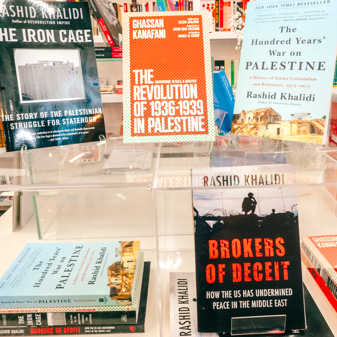 Short Course on Palestine Book Bundle