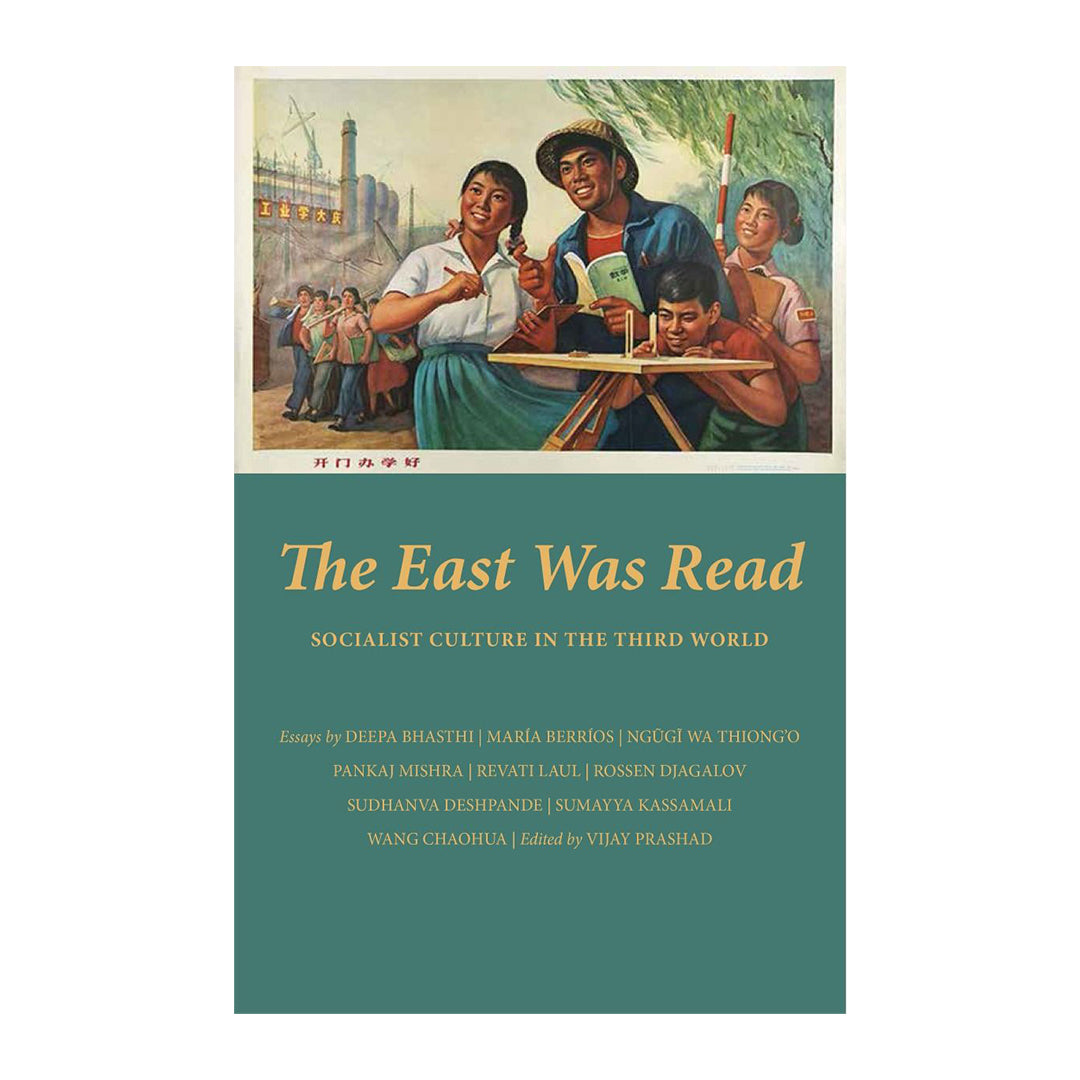 The East was Read